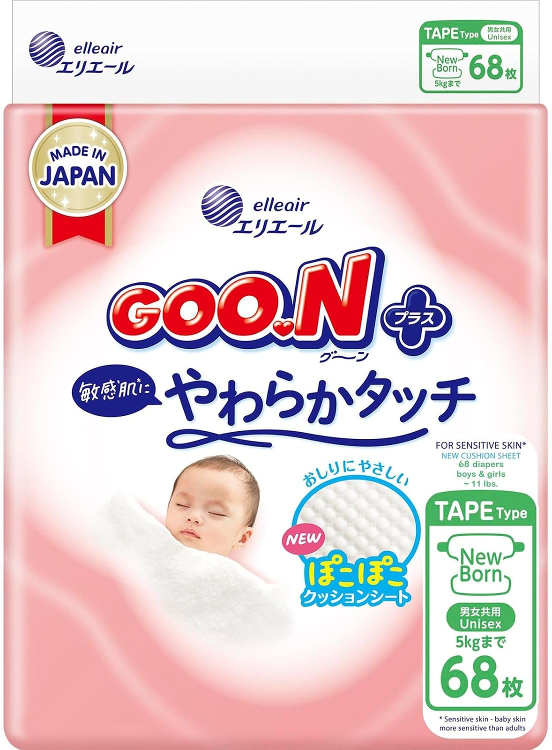 GOO.N Plus+ Diapers Newborn/XS Size (up to 11 lb) Unisex [1-Pack] 68 Count Tape Straps Sensitive Skin, Made in Japan