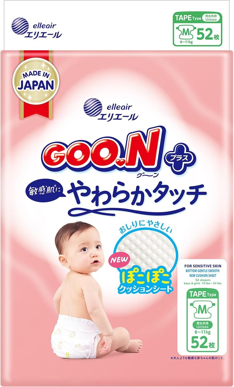GOO.N Plus+ Diapers M Size (13 lb to 24 lb) Unisex 52 Count Japanese Tape Straps Sensitive Skin, Made in Japan